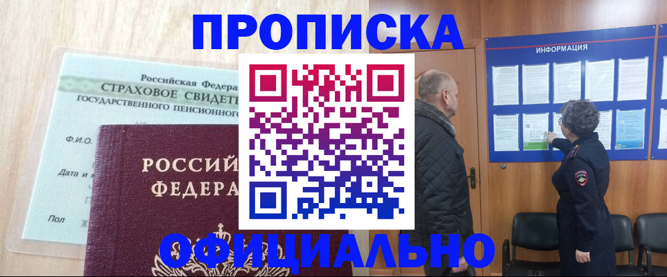 регистрация для школы в Корсакове