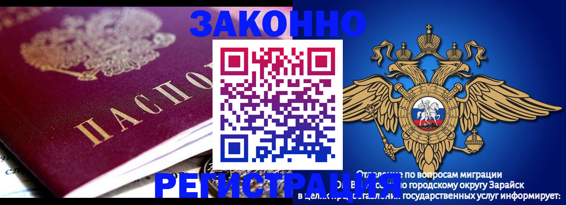 найти адрес прописки в Корсакове
